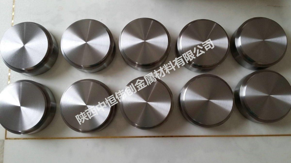 Zirconium target