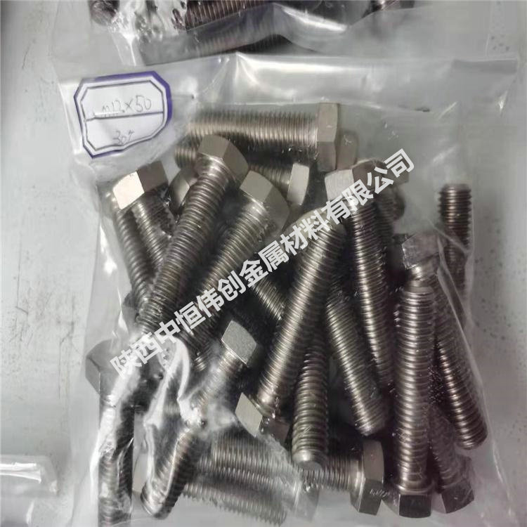 Titanium standard parts